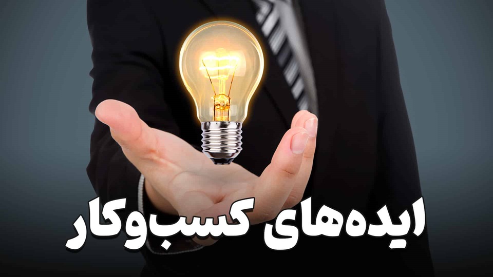 ایده کسب‌وکار: پلتفرم نشر و درآمدزایی غیرمتمرکز برای نویسندگان